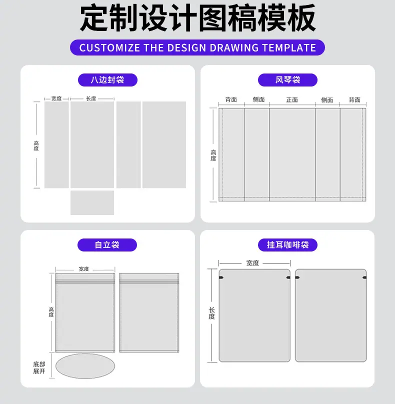 详情模版521-恢复的_17.jpg