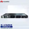 Fonte de Alimentação de Comunicação Embutida Huawei ETP4830-A1 Plugue de Alimentação 48V30A Estrutura Fonte de Alimentação Chaveada de Comunicação