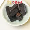 Accesorios para Tallado en Madera de Ébano Yiming Xianyuan Dibujos Animados Lindos Hechos a Mano DIY Accesorios Pequeños Colgante de Pulsera Pieza de Mano Colgante