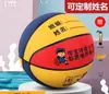 Baloncesto tamaño 4 y 5 para estudiantes, exámenes de ingreso a la secundaria, competición infantil, baloncesto de primaria y secundaria, venta al por mayor del fabricante, logotipo personalizado disponible