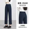 Pantalones de Traje para Mujer Anchen Otoño 2026 Nuevos de Cintura Alta Adelgazantes de Nueve Puntos Pierna Recta Profesionales para Commuter Figuras Pequeñas