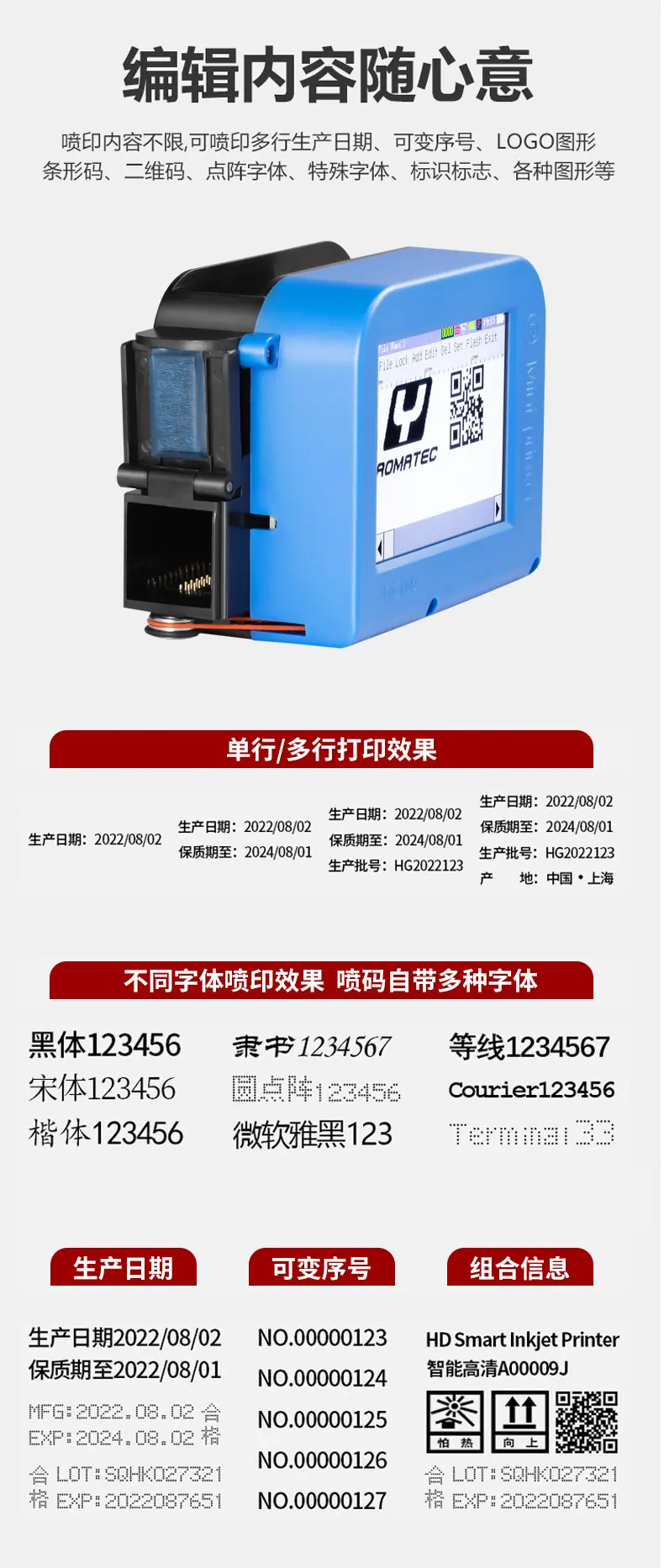 详情特殊.jpg