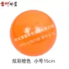 Pelota de Gimnasia Rítmica Iridiscente Lei Qing 15/18/18.5cm PVC Morado-Rojo Rojo Rosa Azul-Verde Naranja Dorado Plata