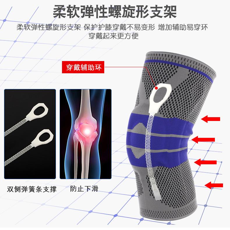 护膝4_08
