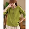 Camiseta de Modal Verde Mostaza Morado Blanco Marrón Chenilla Spandex Otros Mangas de Princesa Sin Mangas
