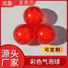 Fábrica de Moldeo por Inyección de Acrílico Bolas de Burbujas de Acrílico Transparente de Colores Accesorios para Máquinas de Juego de Monedas Bolas para Máquinas de Juego