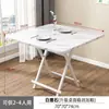 Mesa plegable mesa de comedor hogar mesa de comedor pequeña mesa plegable portátil puesto exterior mesa cuadrada simple pequeña mesa para alquilar