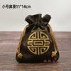 Bolsa de arpillera bordada de estilo chino, bolsa de almacenamiento de joyas de bolsillo, pequeña bolsa de tela, bolsa de cuerda de nogal con juego cultural.