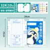 Juego de Cubiertas de Libro Transparentes Escarchadas Autoadhesivas de Cinco Secciones para Estudiantes, Película Protectora Universal para Cubierta de Libro