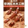 Cepillos para carpintería, Cepillos manuales, Recortadores de bordes, Cepillos africanos, Cepillos de mano de carpintero, Colección de herramientas de cepillo de mano tradicionales