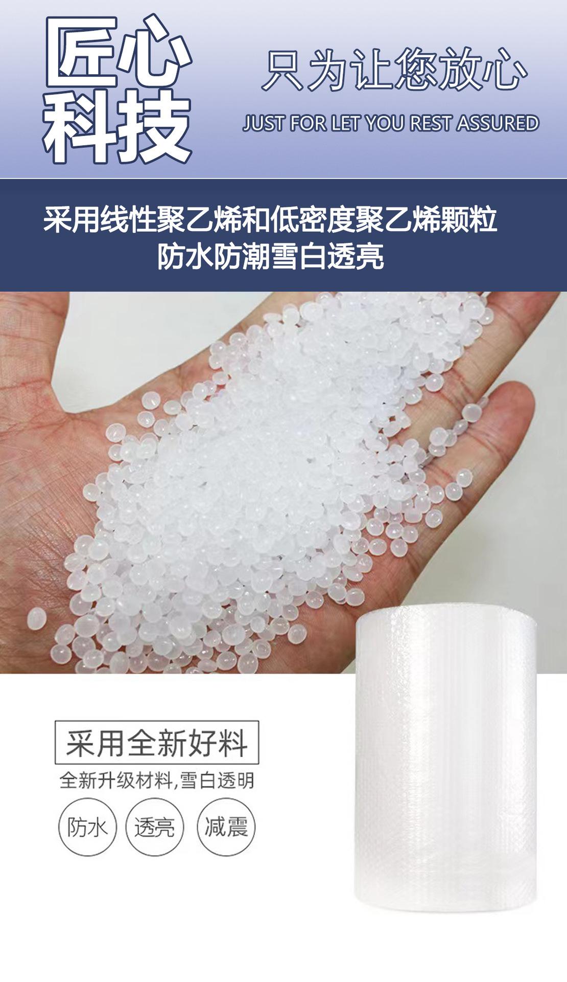 透明气泡袋详情页_05.jpg