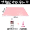 Lençóis de Cama Pad para Massagem com Óleo à Prova d'Água Sexy Flertando Travesseiro de Sexo Chocante de Carro Lençóis de Cama Sexuais à Prova d'Água Apaixonados