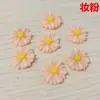 Teléfono móvil DIY accesorios de resina de flor silvestre flor silvestre pequeña girasol pequeña margarita accesorios para teléfono móvil accesorios DIY