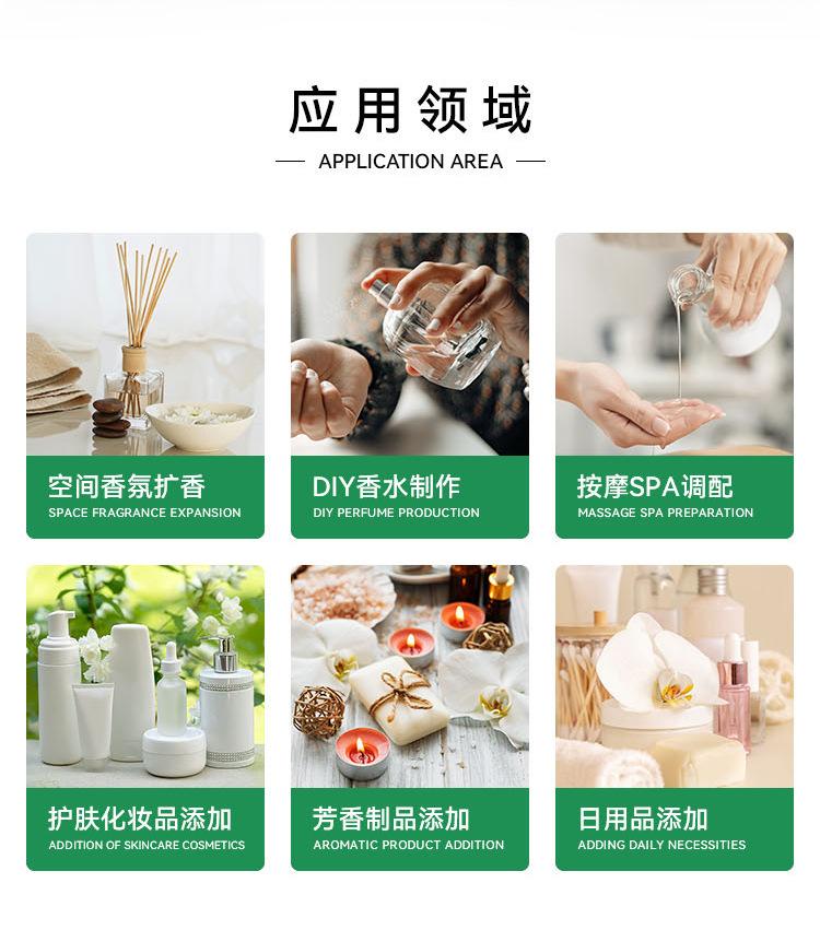单方精油详情页_薰衣草精油_09.jpg