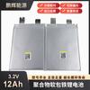 Penghui 3. Bateria de fosfato de ferro-lítio 2v12ah Pacote Macio polímero fino armazenamento de energia para veículo elétrico 3.2V Polímero