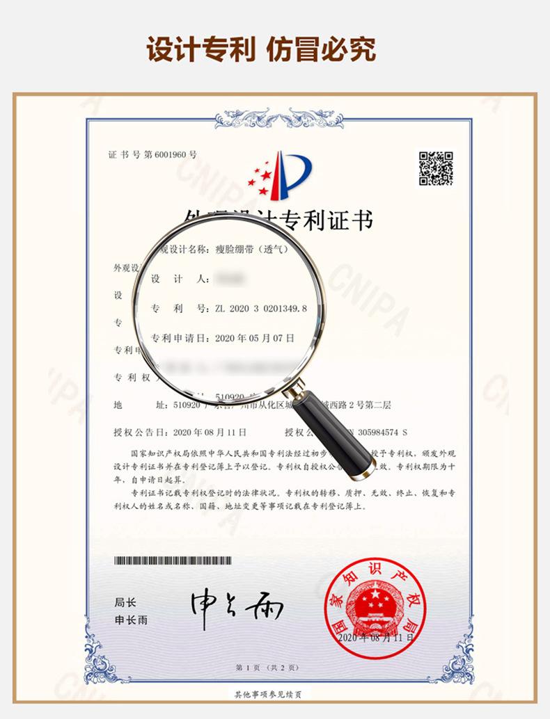 072 073专利