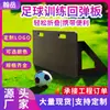 Tablero de Rebote de Fútbol Tablero de Rebote de Entrenamiento para Adultos Tablero de Rebote Individual Estudiante Reacción Sensible Tablero Plegable de Entrenamiento de Fútbol