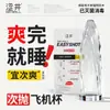Shiijie ofrece una amplia gama de productos para adultos, incluyendo masturbadores masculinos, juguetes sexuales y accesorios sexuales al por mayor.