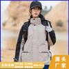 Chaqueta de primavera y otoño para hombre y mujer, de una sola capa, impermeable, a prueba de viento, antibacteriana, transpirable, para exteriores, ropa de montañismo, chaqueta de trabajo