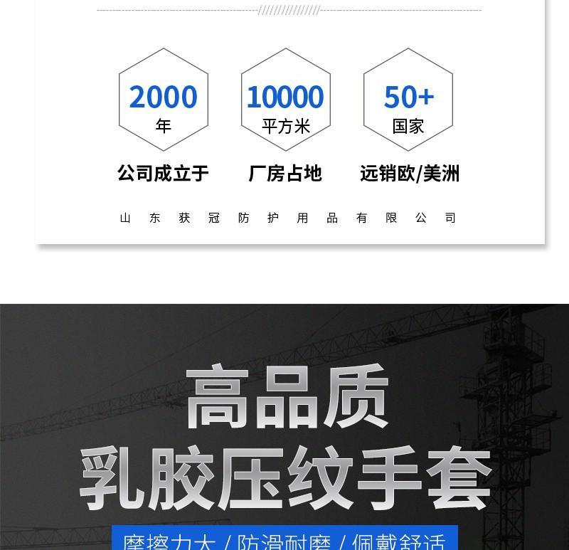 乳胶压纹_2_meitu