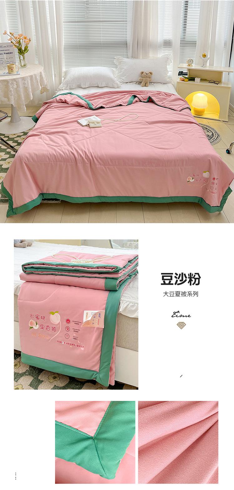 夏被/
