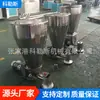 Alimentador de Tornillo Doble en Polvo Masterbatch de Plástico Alimentador de Alimentación Forzada de Partículas de Tamaño Alimentario Pérdida de Peso
