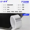 Cinta de Aluminio, Resistencia a Altas Temperaturas, Aislamiento Térmico, Reparación de Fugas, Campana Extractora, Sello de Escape de Tubería de Agua Caliente, Impermeable, Protección Solar, Parche para Juntas al por Mayor