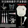 Kit de Materiais para Leque de Seda DIY Estrutura Artesanal Varetas Irregulares Formato Redondo Cabo Longo Casulo de Bicho-da-seda Leque para Jardim de Infância Arte em Bambu