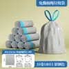 Frete Grátis, Sacos de Lixo com Cordão sem Rasgos, Pacote Econômico Doméstico, Tamanho Grande, Espessados, à Prova de Vazamentos, Específicos para Cozinha, Entrega em Peça Única