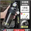 Botella de Agua Deportiva de Gran Capacidad, Vaso de Doble Uso para Estudiantes, Antiescaldaduras para Exteriores, Vaso Ancho para Fitness para Hombres y Mujeres, Botella de Agua Portátil con Popote