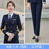 Terno profissional masculino e feminino de outono e inverno Roupas de segurança de propriedade Uniforme de segurança de hotel Aviação Uniforme escolar de faculdade vocacional Uniforme de classe