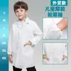 Jaleco Branco para Brincadeira de Médico Infantil, Uniforme de Trabalho de Experiência Profissional para Crianças, Roupa de Manga Longa para Experimento Científico na Escola Primária