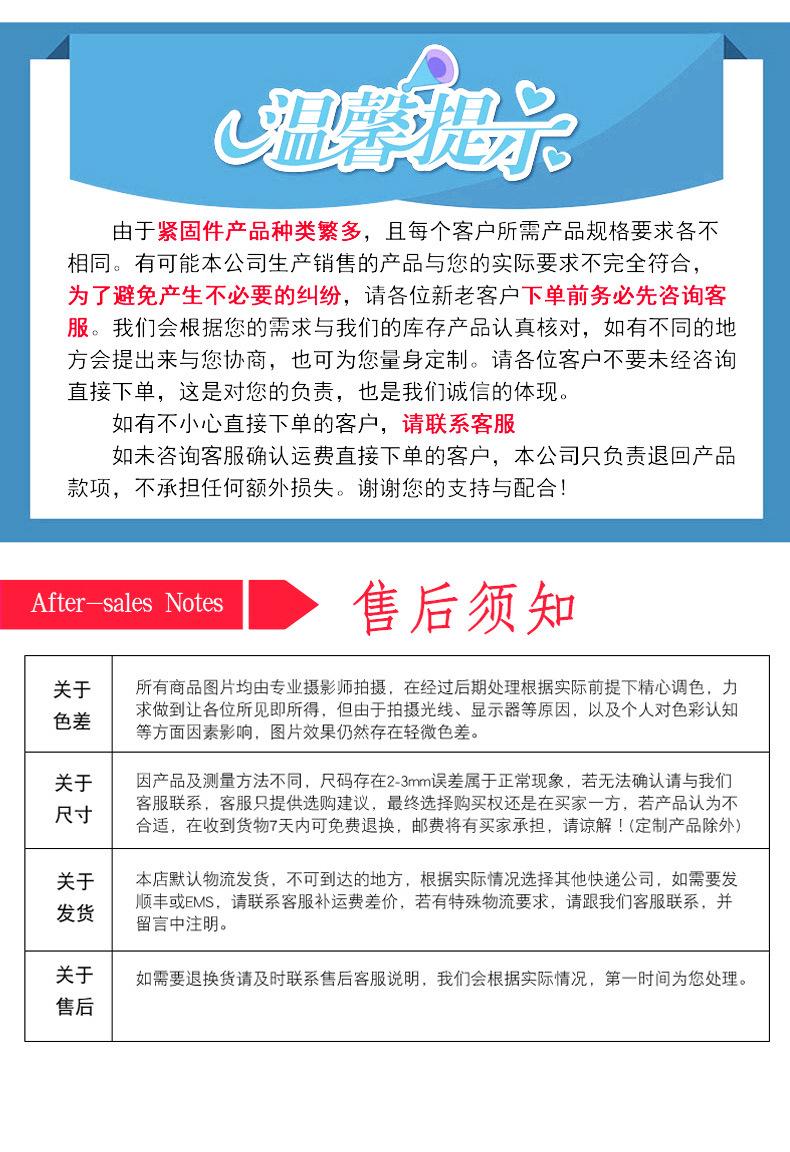 热镀锌螺栓_08