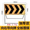 Señales de advertencia de construcción en la vía principal, señales de tráfico, señales de guía reflectantes, señales de construcción en obra