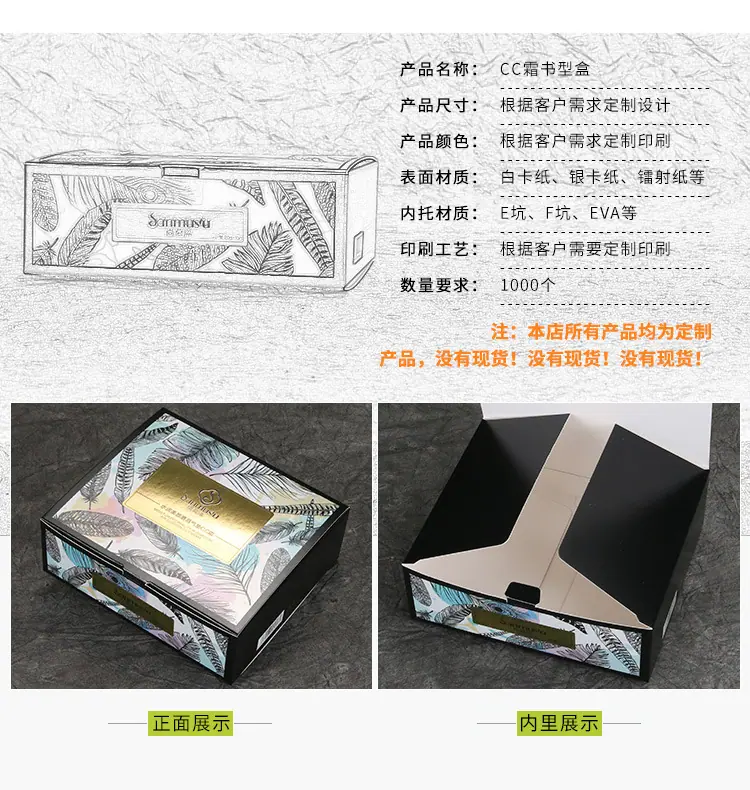 单盒056_03.jpg