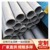 Suministro de tubo de acero inoxidable 2205 tubo de acero inoxidable 310S tubo de gran diámetro procesamiento sin costura tubo en bruto Qingshan 520mm