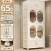 Armario Plegable para Uso Doméstico, Gabinete de Almacenamiento Multifuncional de Doble Puerta, Organizador de Ropa para Bebé en el Dormitorio, Pequeño Gabinete de Almacenamiento Armario