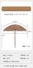 Sombrilla de Paja, Sombrilla de Playa, Sombrilla Parasol, Sombrilla con Borlas, Sombrilla Grande Simple de Jardín de Imitación de Paja de PP, Sombrilla Solar