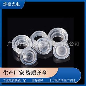 10.5mm 硅胶阀.jpg