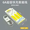 Adecuado para Huawei Honor Mate40Pro Xiaomi Cargador 3C Certificado 120 Cabezal de Carga Súper 66 Juego Al por Mayor