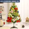Venda Direta de Fábrica Enfeites para Árvore de Natal Revestidos de Veludo Árvore de Natal Pequena de Mesa Árvore de Natal Pequena 60cm Guirlanda Pacote para Pendurar na Porta