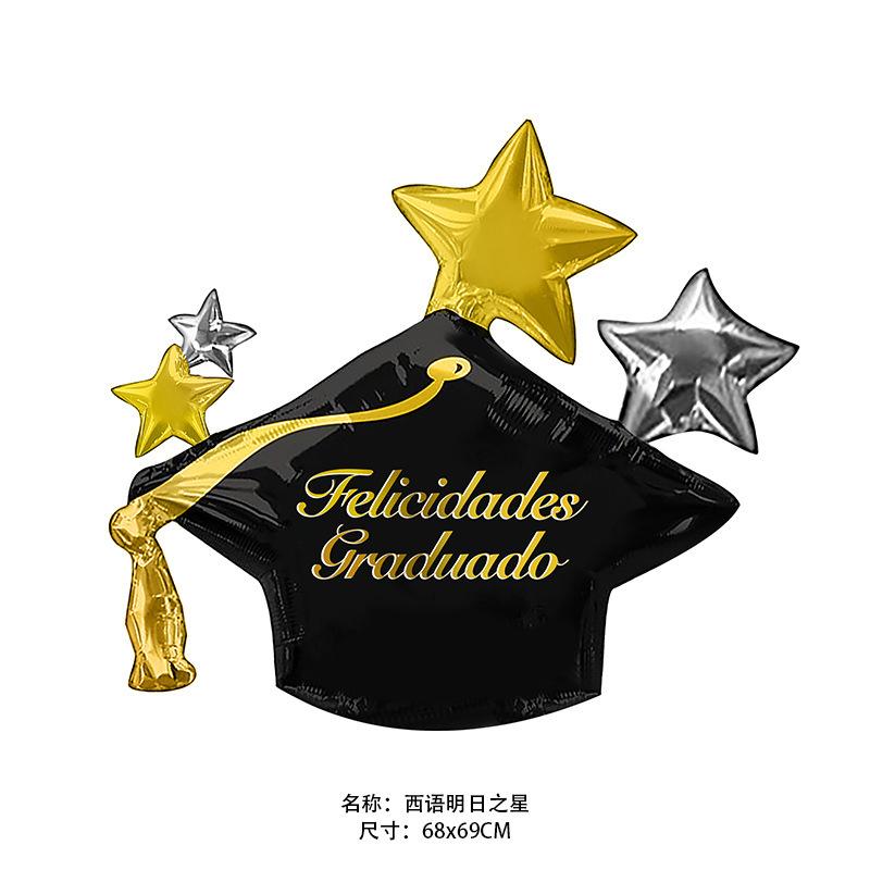 X西语明日之星