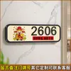 Placa Festiva de Número de Porta Modelo 2026 para Casas, Apartamentos, Quartos de Aluguel em Comunidade e Portas de Entrada