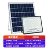 Pinyee Reflector Solar Iluminación Exterior Súper Brillante Luz de Jardín Doméstica LED Exterior Alta Potencia Luz de Calle Rural