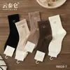Yuntailun 6616 Calcetines Altos para Mujer 26 Otoño Invierno Nueva Serie Color Café Imitación Doble Aguja Cómodos Moda Estilo Coreano Calcetines hasta la Mitad de la Pantorrilla