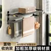 Toallero, Estante Plegable de Almacenamiento para Baño sin Perforaciones, Colgante de Gancho para Toallas y Papel Higiénico de Baño Montado en la Pared
