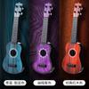 Jirong simulación de drenaje veta de madera instrumento musical ukelele una generación de venta al por mayor para proporcionar material pez ocioso puede tocar