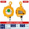Equilibrador de Muelle 1Kg--200Kg Torre Flotante Bloqueo Automático Polea de Tensión Ew Control Automático Herramienta de Línea de Montaje de Elevación