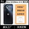 Adecuado para Película de Lente Fusionada Moto Edge70 y Película de Vidrio para Lente 3D de Teléfono Móvil Moto g Stylus