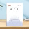 Caderno de Exercícios para Alunos do Ensino Fundamental Chinês do 7º ao 9º Ano Atacado Composição Texto para 7º, 8º e 9º Anos Quadriculado